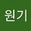 wonki